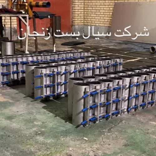 قیمت کلمپ تعمیراتی در زنجان